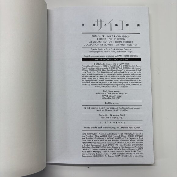 MPD Psycho, Vol. 10, Tajima/Otsuka English Manga 2011 1st Print Book - Picture 8 of 10